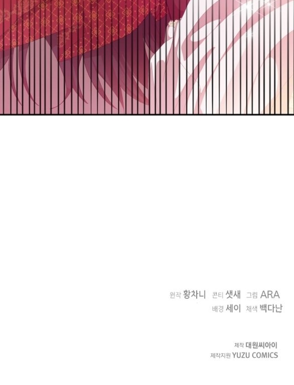 [18+] Dũng Sĩ Vị Tha Chương 23.2 - trang 108