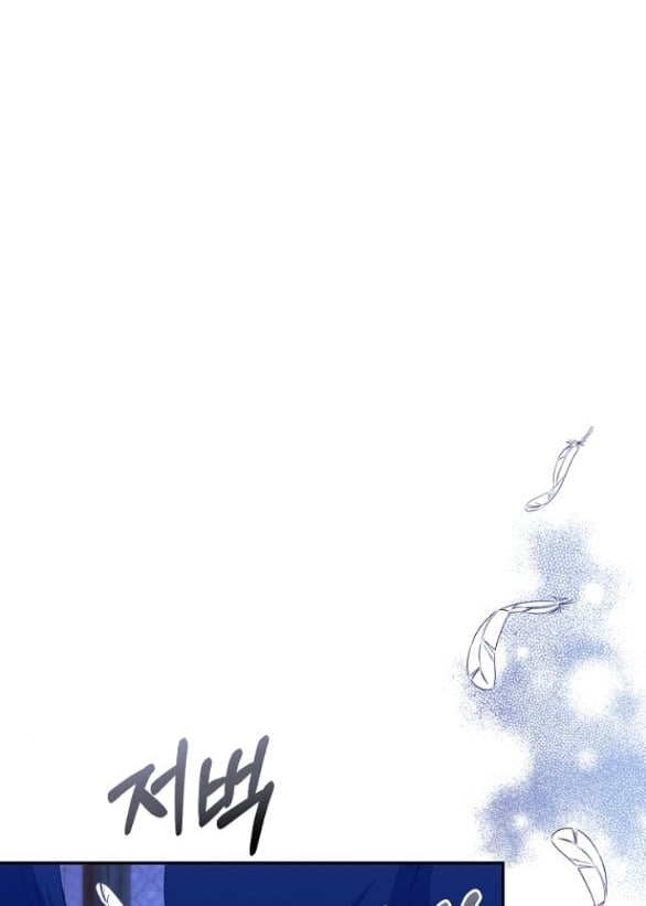 [18+] Dũng Sĩ Vị Tha Chương 25.2 - trang 13