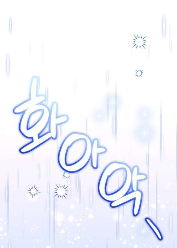 [18+] Dũng Sĩ Vị Tha Chương 25.2 - trang 152