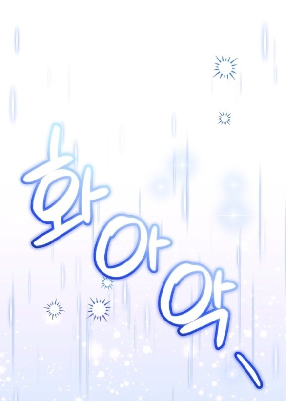 [18+] Dũng Sĩ Vị Tha Chương 25.2 - trang 98