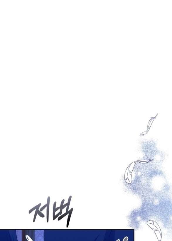 [18+] Dũng Sĩ Vị Tha Chương 25.2 - trang 121