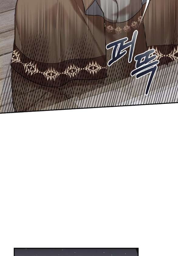 [18+] Dũng Sĩ Vị Tha Chương 26.1 - trang 82