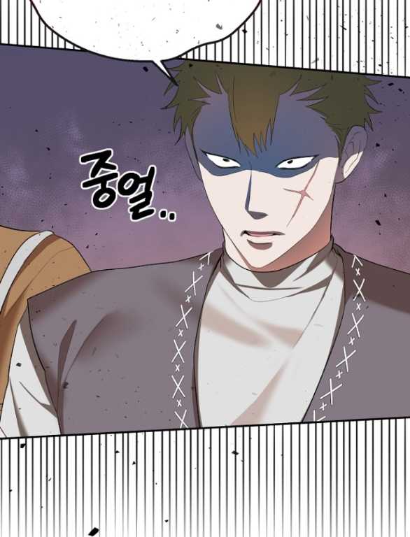 [18+] Dũng Sĩ Vị Tha Chương 27.2 - trang 154