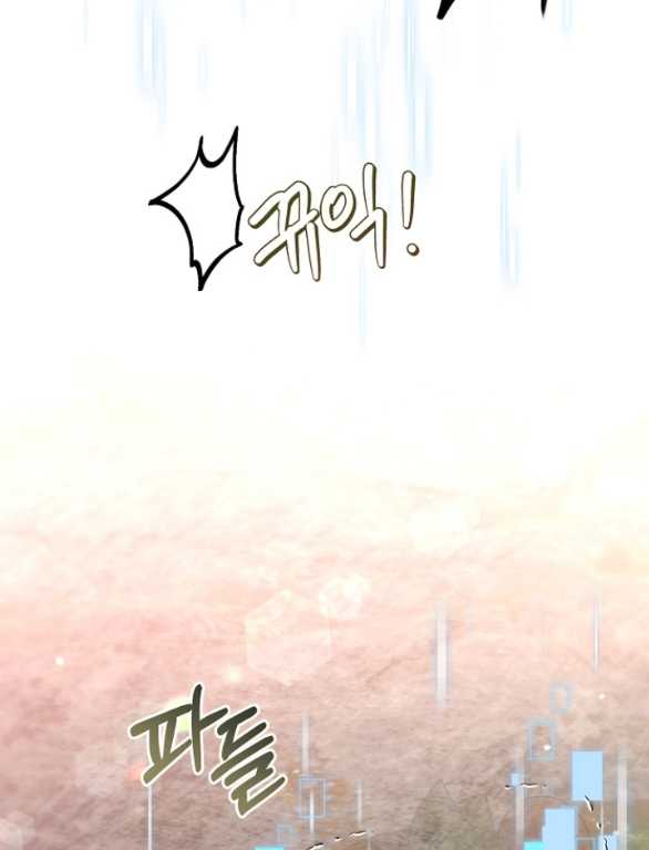 [18+] Dũng Sĩ Vị Tha Chương 27.2 - trang 195