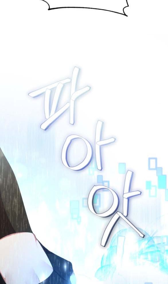 [18+] Dũng Sĩ Vị Tha Chương 4.1 - trang 99