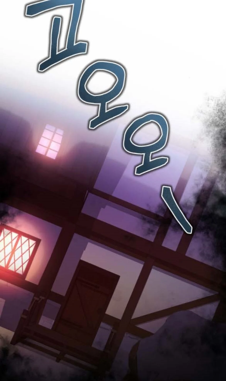 [18+] Dũng Sĩ Vị Tha Chương 4.2 - trang 12