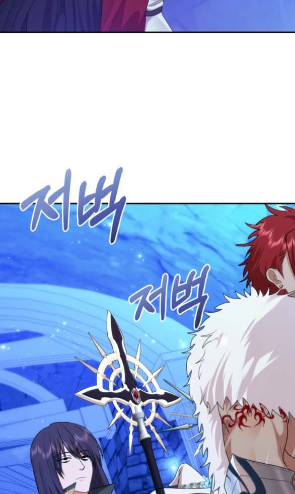 [18+] Dũng Sĩ Vị Tha Chương 6.2 - trang 107