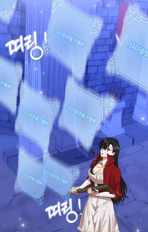 [18+] Dũng Sĩ Vị Tha Chương 7.1 - trang 91