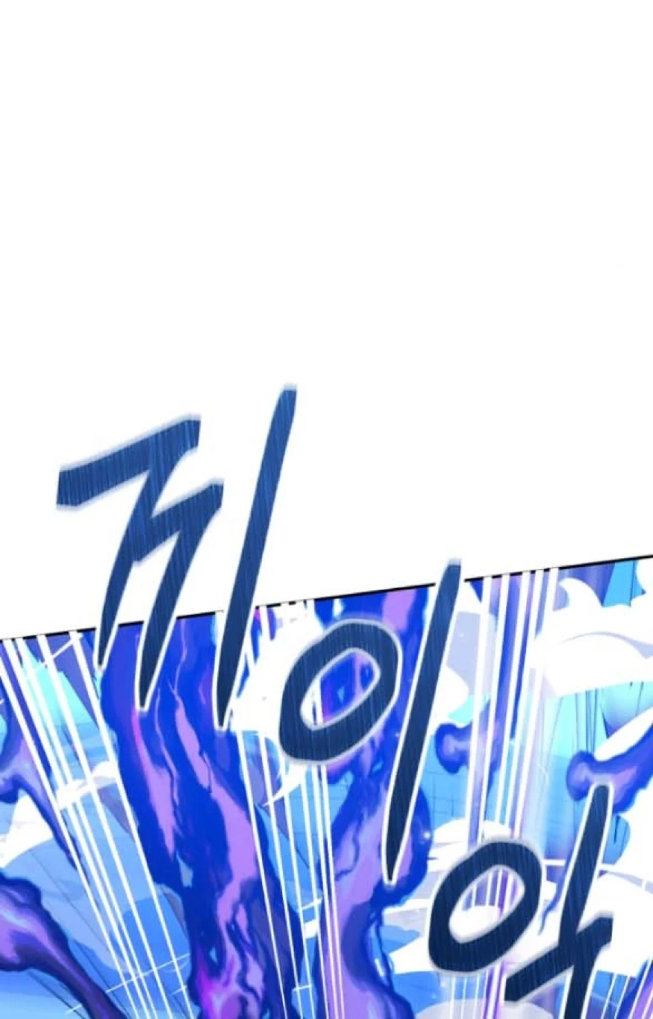 [18+] Dũng Sĩ Vị Tha Chương 7.1 - trang 30