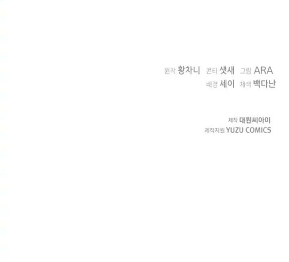 [18+] Dũng Sĩ Vị Tha Chương 8.2 - trang 35