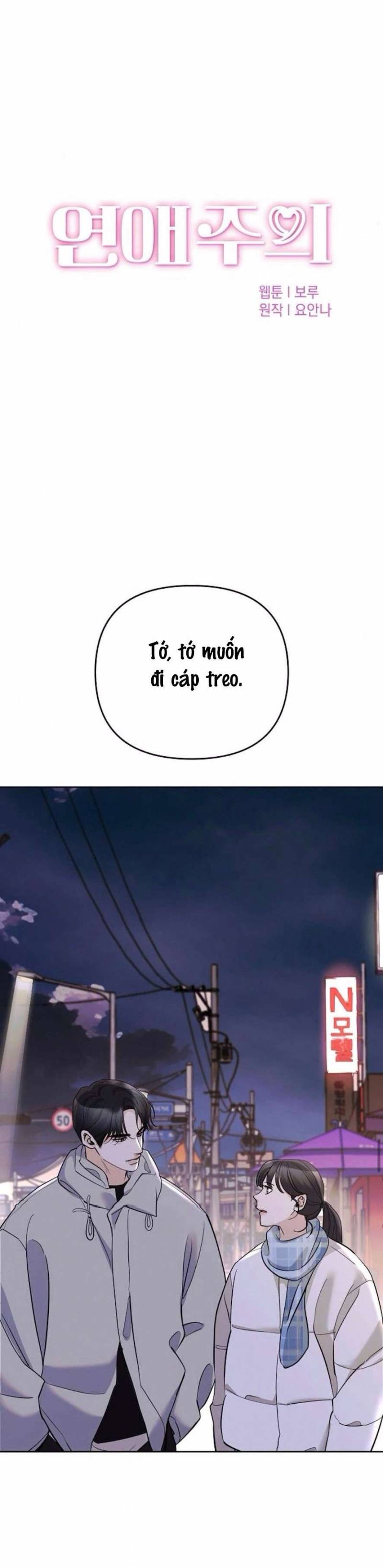 Cẩn Thận Va Phải Tình Yêu Chương 10 - trang 96