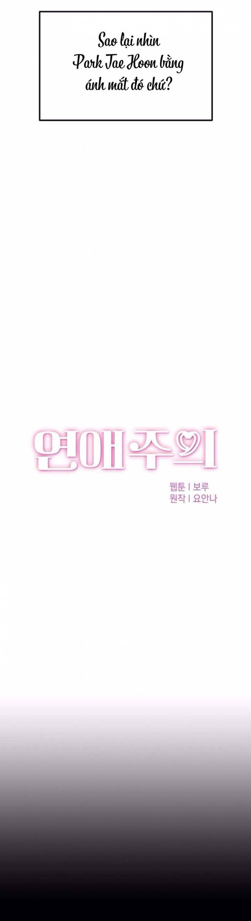 Cẩn Thận Va Phải Tình Yêu Chương 13 - trang 90