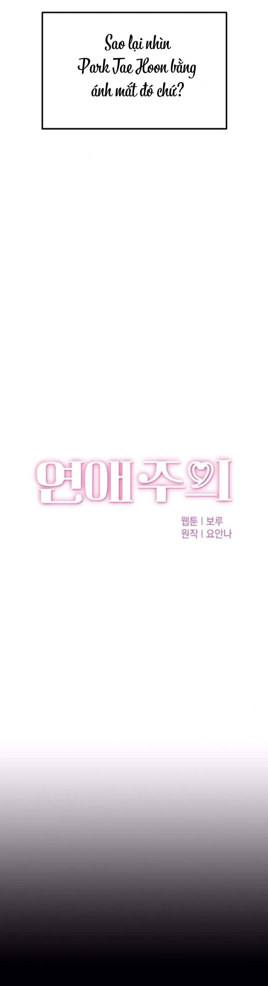 Cẩn Thận Va Phải Tình Yêu Chương 13 - trang 14