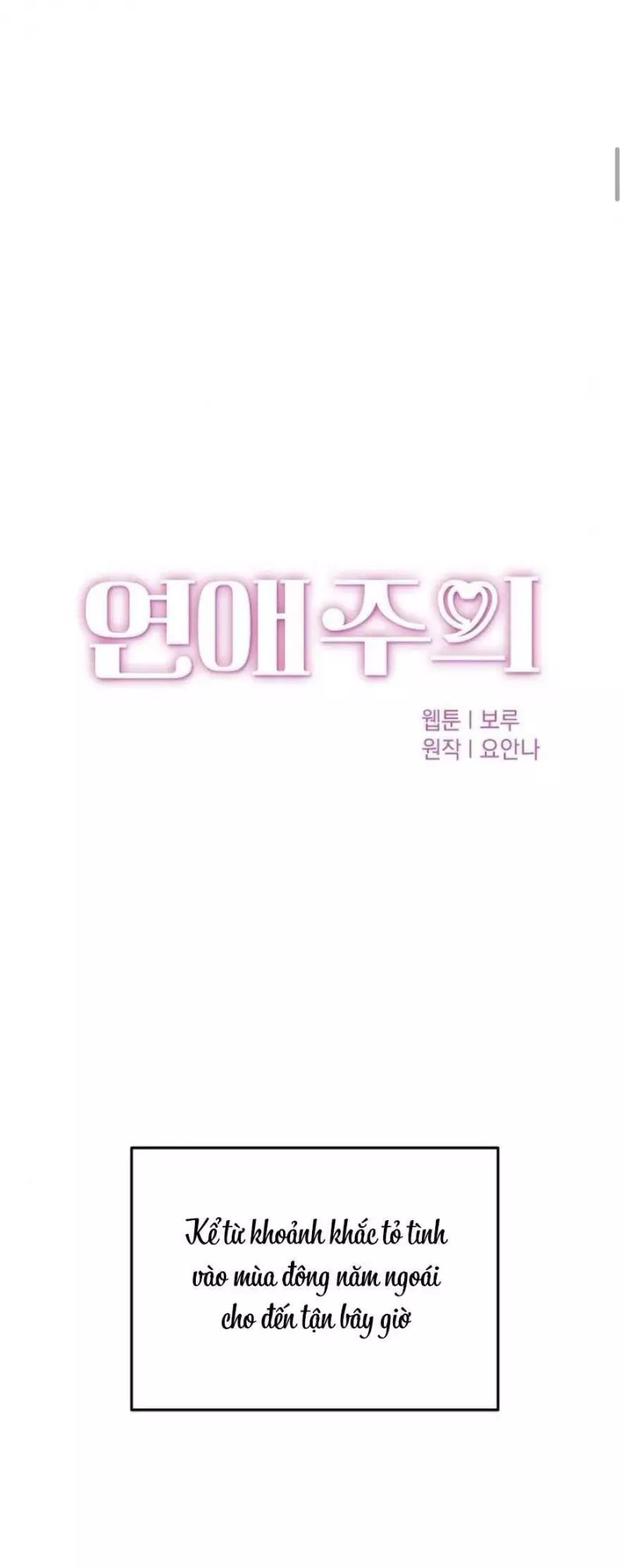 Cẩn Thận Va Phải Tình Yêu Chương 18 - trang 35