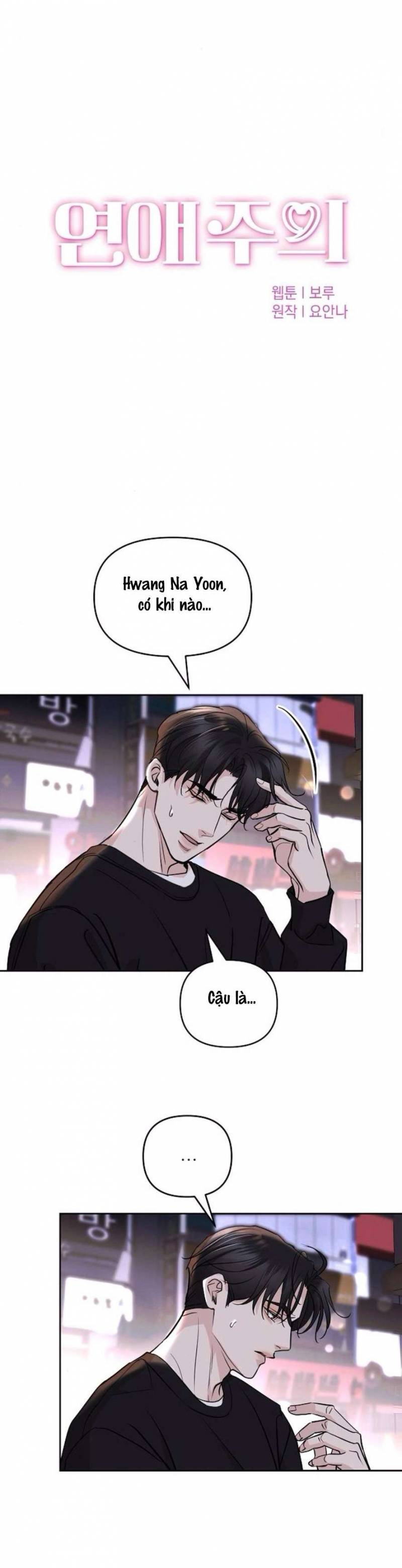 Cẩn Thận Va Phải Tình Yêu Chương 2 - trang 36