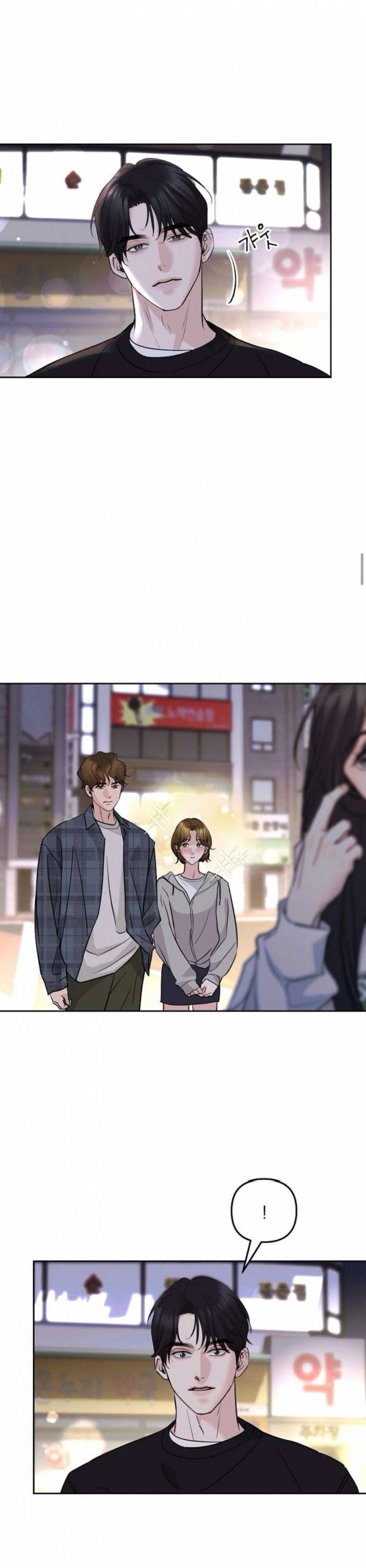 Cẩn Thận Va Phải Tình Yêu Chương 2 - trang 49