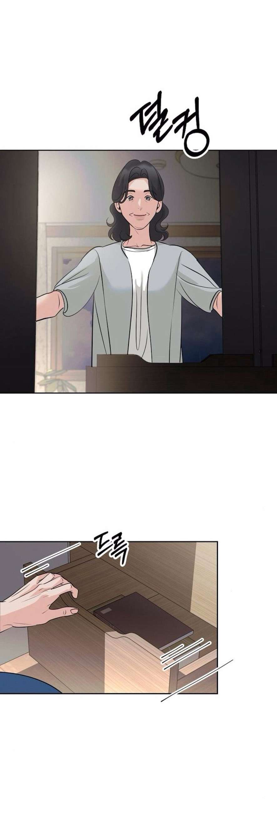 Cẩn Thận Va Phải Tình Yêu Chương 22 - trang 21