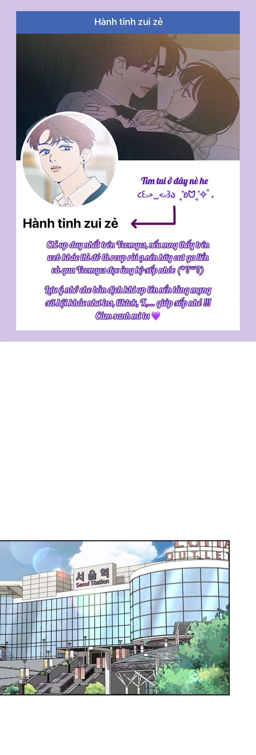 Cẩn Thận Va Phải Tình Yêu Chương 23 - trang 1