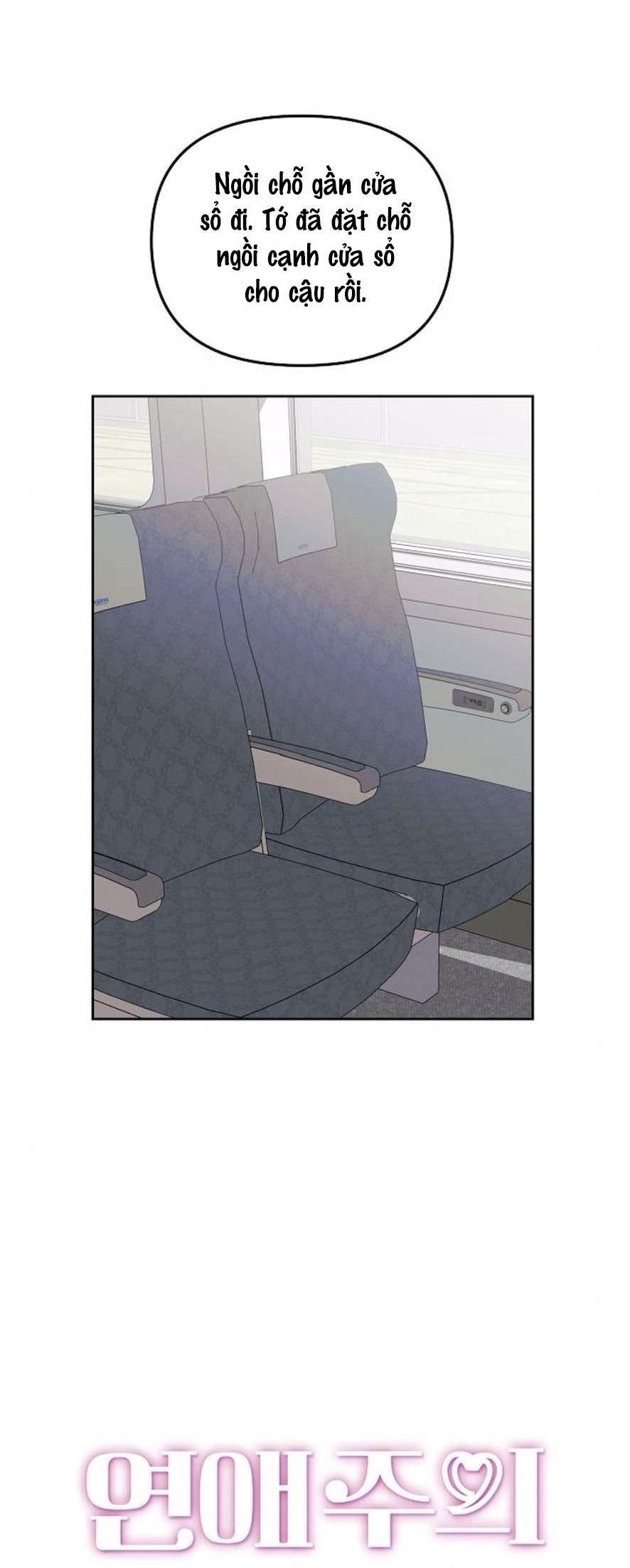 Cẩn Thận Va Phải Tình Yêu Chương 23 - trang 17