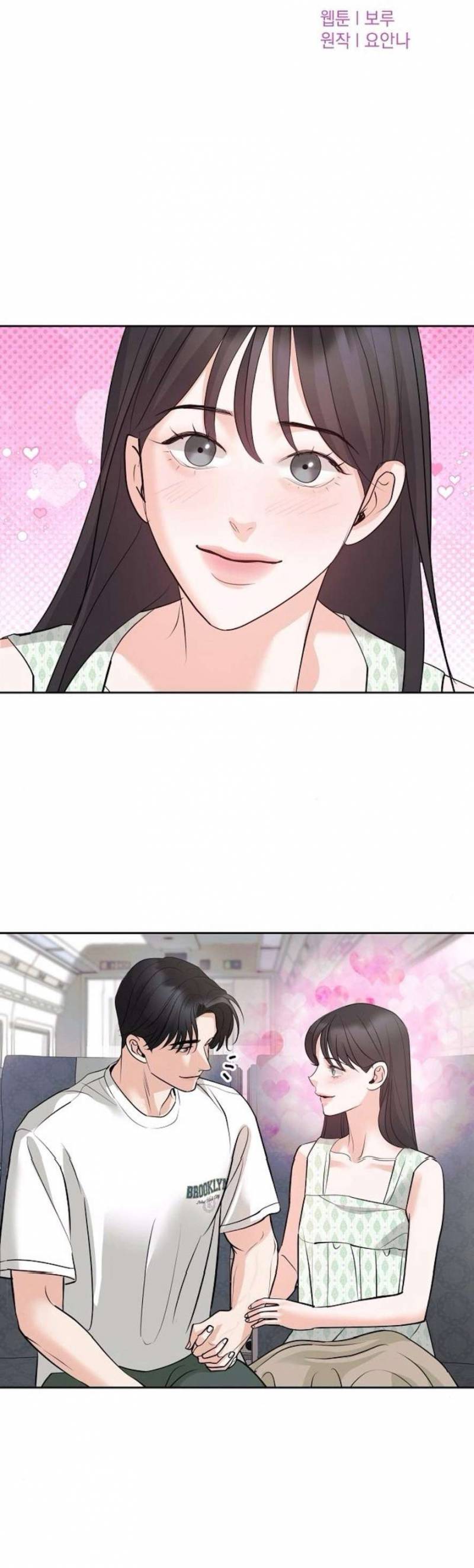 Cẩn Thận Va Phải Tình Yêu Chương 23 - trang 65