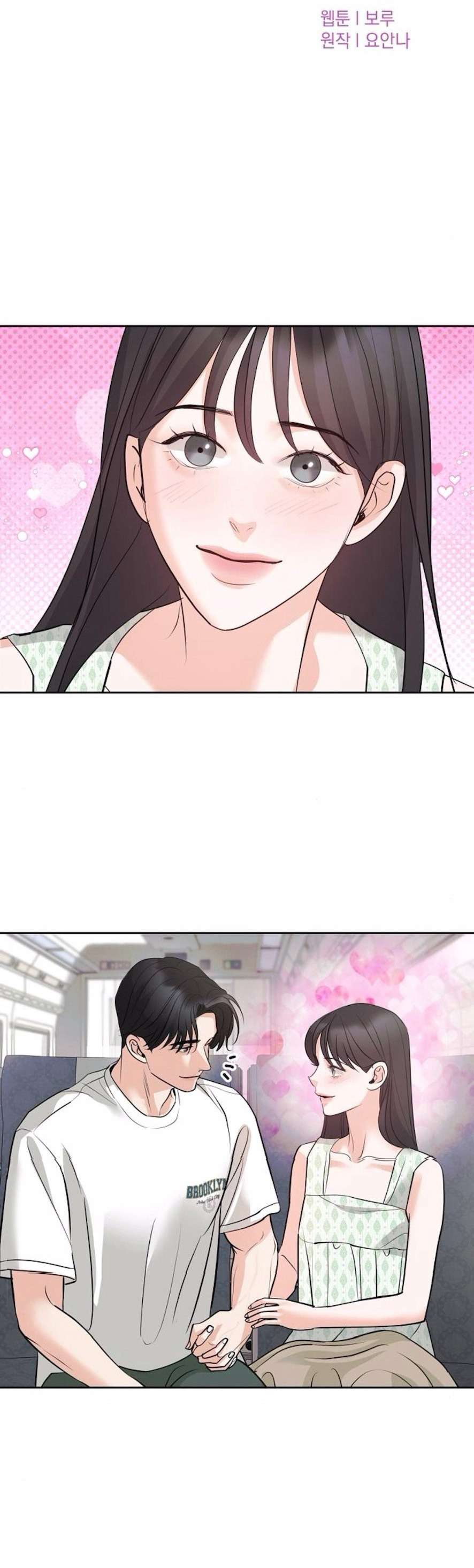 Cẩn Thận Va Phải Tình Yêu Chương 23 - trang 18