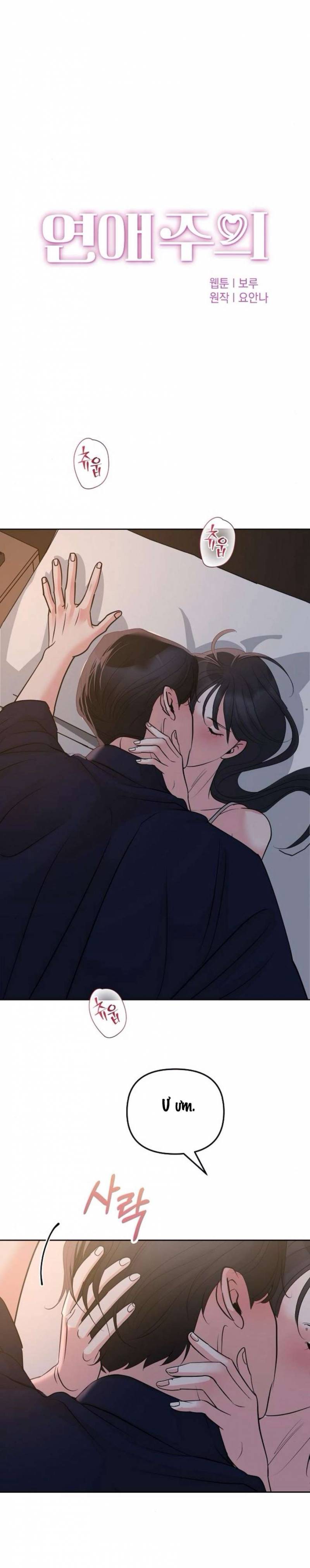 Cẩn Thận Va Phải Tình Yêu Chương 25 - trang 16