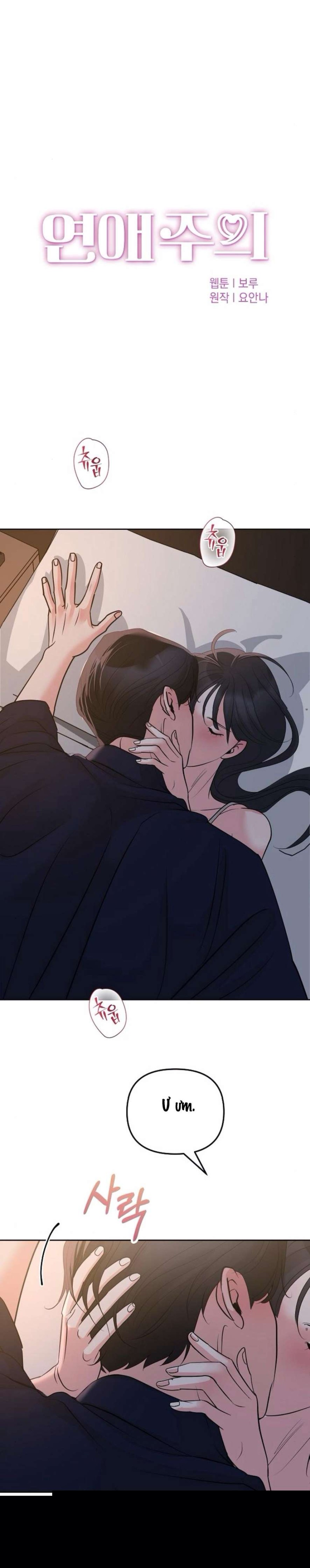 Cẩn Thận Va Phải Tình Yêu Chương 25 - trang 3