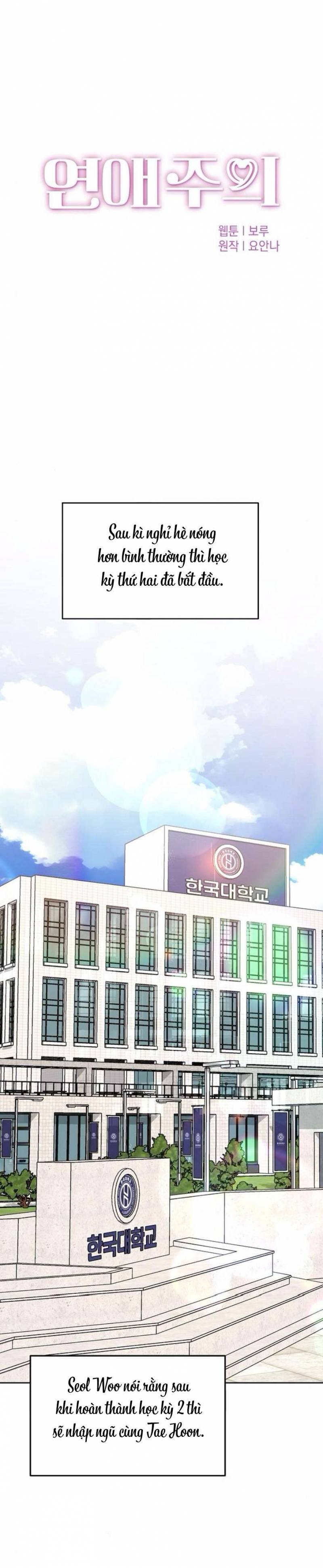 Cẩn Thận Va Phải Tình Yêu Chương 26 - trang 75