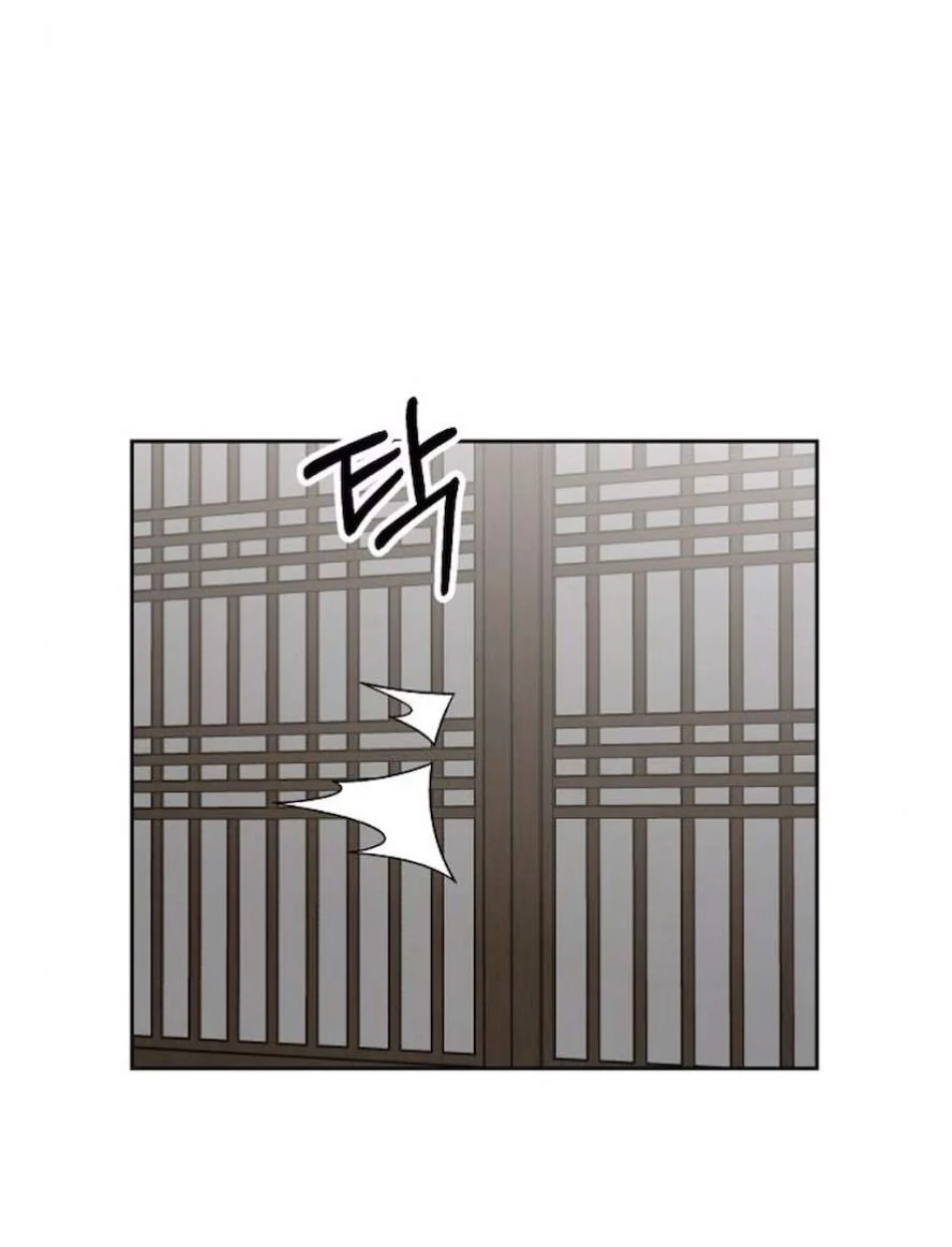 Cẩn Thận Va Phải Tình Yêu Chương 28 - trang 106