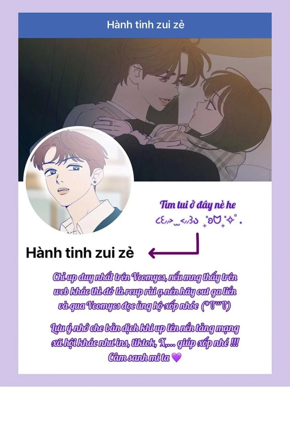 Cẩn Thận Va Phải Tình Yêu Chương 28 - trang 1