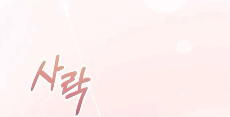 Cẩn Thận Va Phải Tình Yêu Chương 28 - trang 126