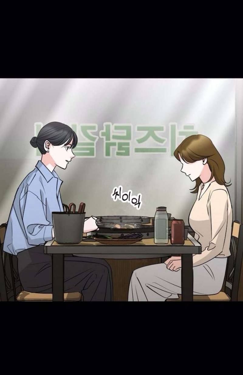 Cẩn Thận Va Phải Tình Yêu Chương 30 - trang 178