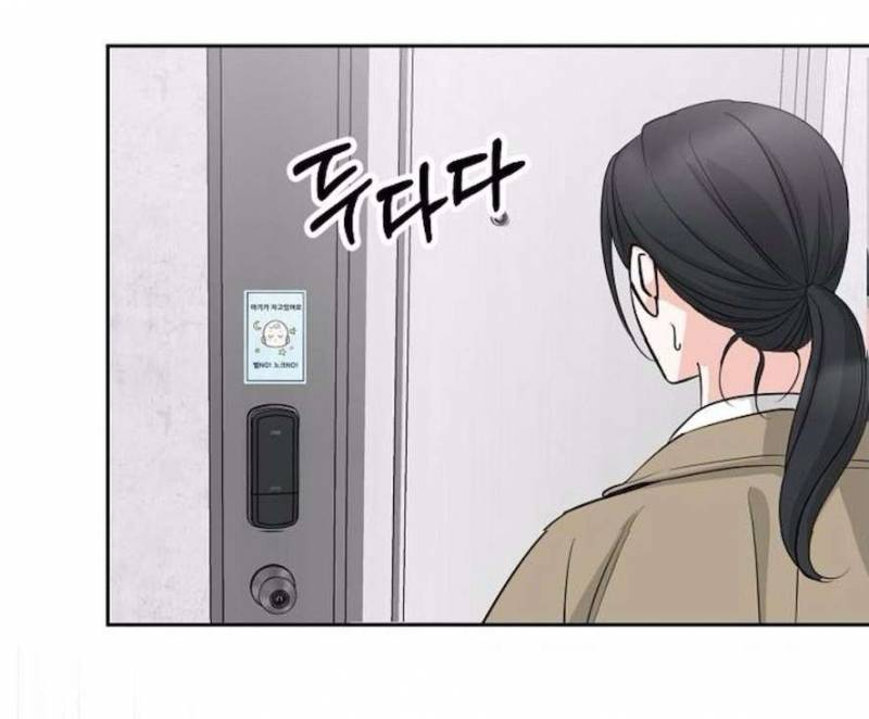 Cẩn Thận Va Phải Tình Yêu Chương 30 - trang 112