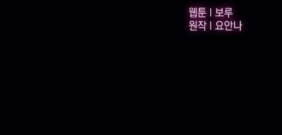 Cẩn Thận Va Phải Tình Yêu Chương 31 - trang 36