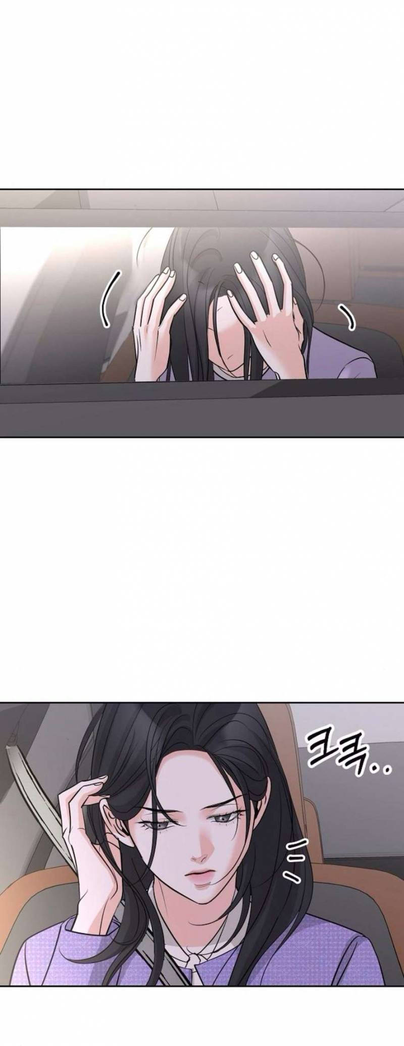 Cẩn Thận Va Phải Tình Yêu Chương 32 - trang 108