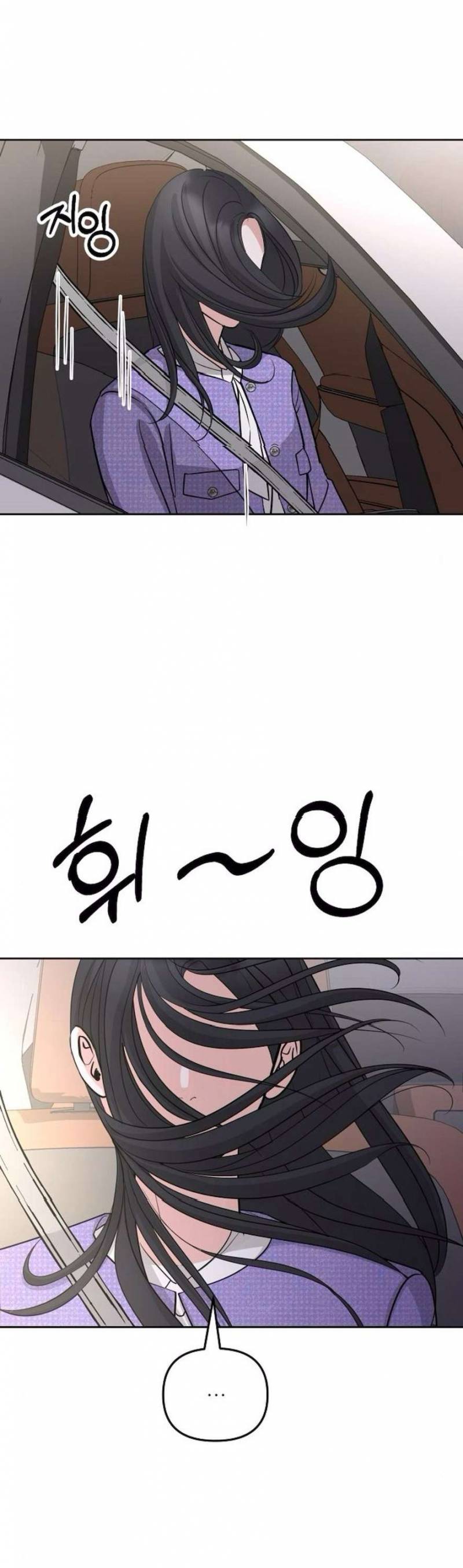 Cẩn Thận Va Phải Tình Yêu Chương 32 - trang 106