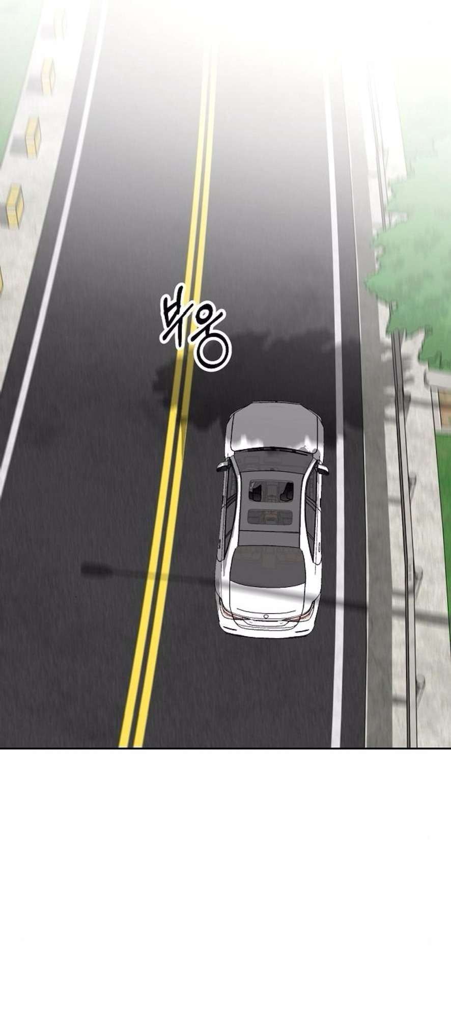 Cẩn Thận Va Phải Tình Yêu Chương 33 - trang 57