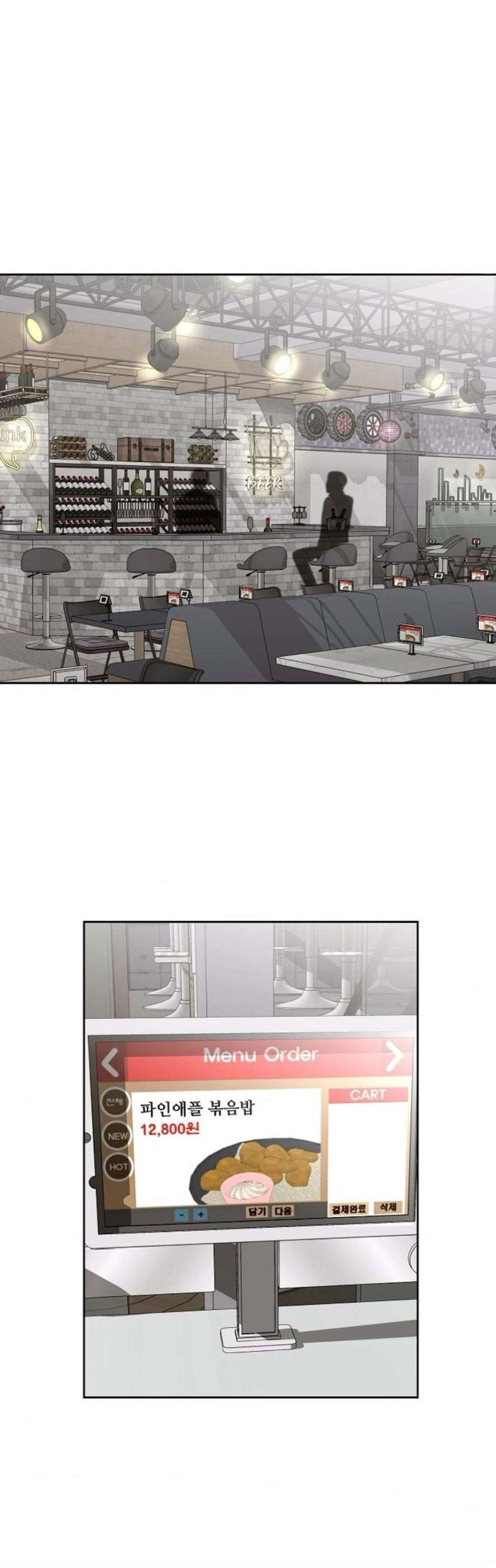 Cẩn Thận Va Phải Tình Yêu Chương 33 - trang 47