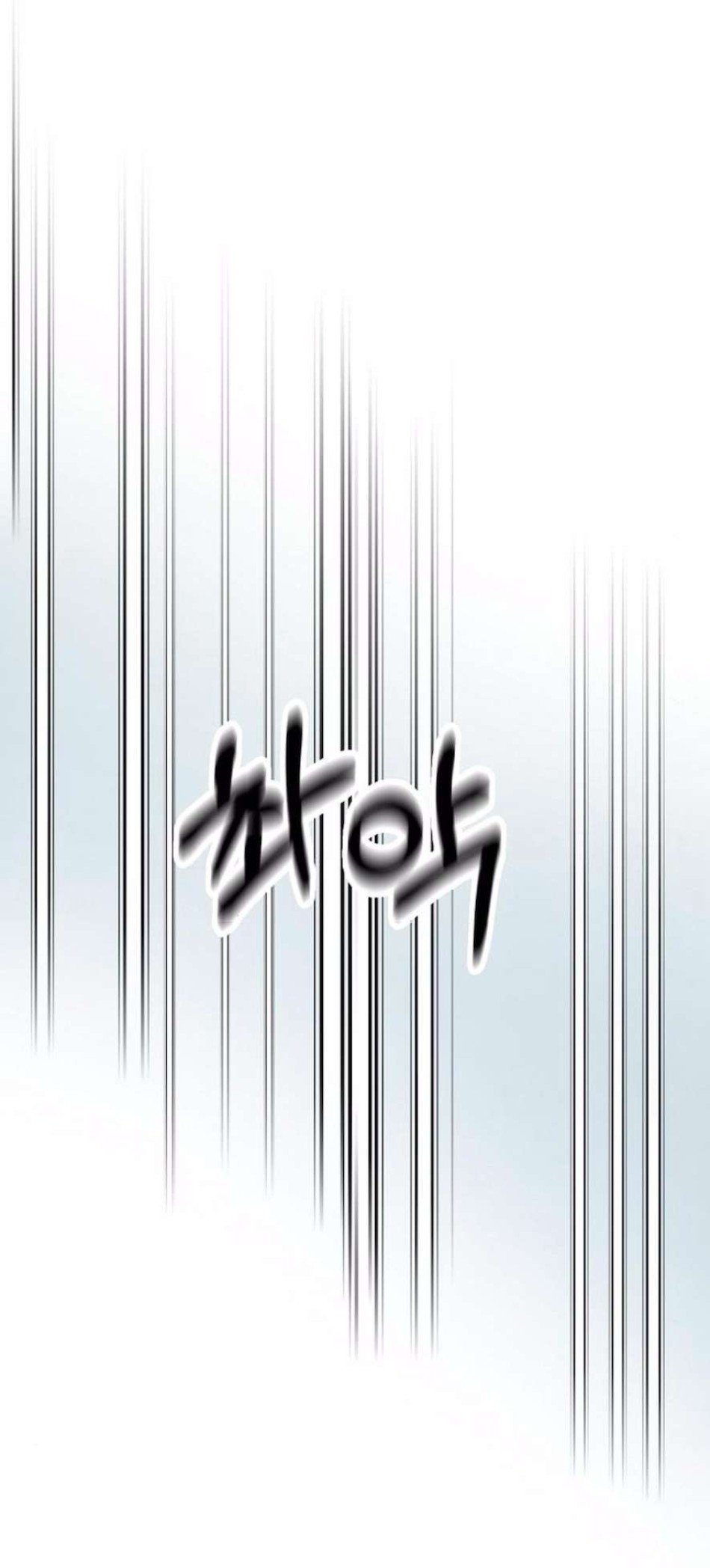 Cẩn Thận Va Phải Tình Yêu Chương 34 - trang 96