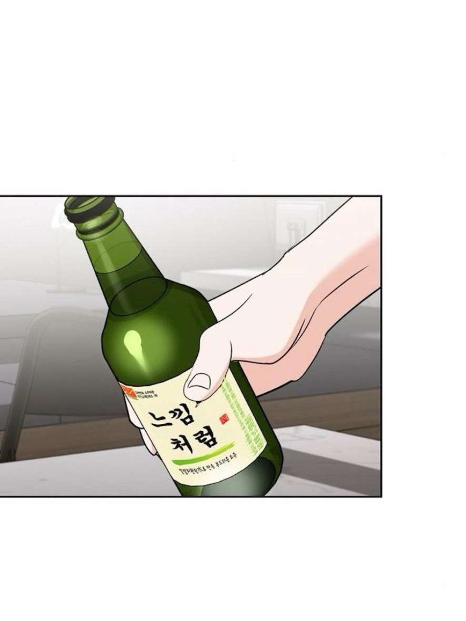 Cẩn Thận Va Phải Tình Yêu Chương 34 - trang 23