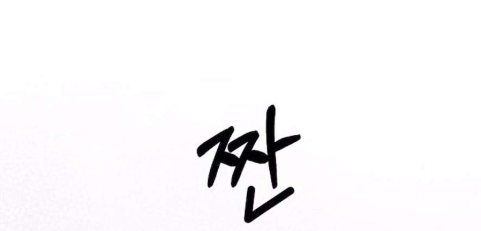 Cẩn Thận Va Phải Tình Yêu Chương 34 - trang 26