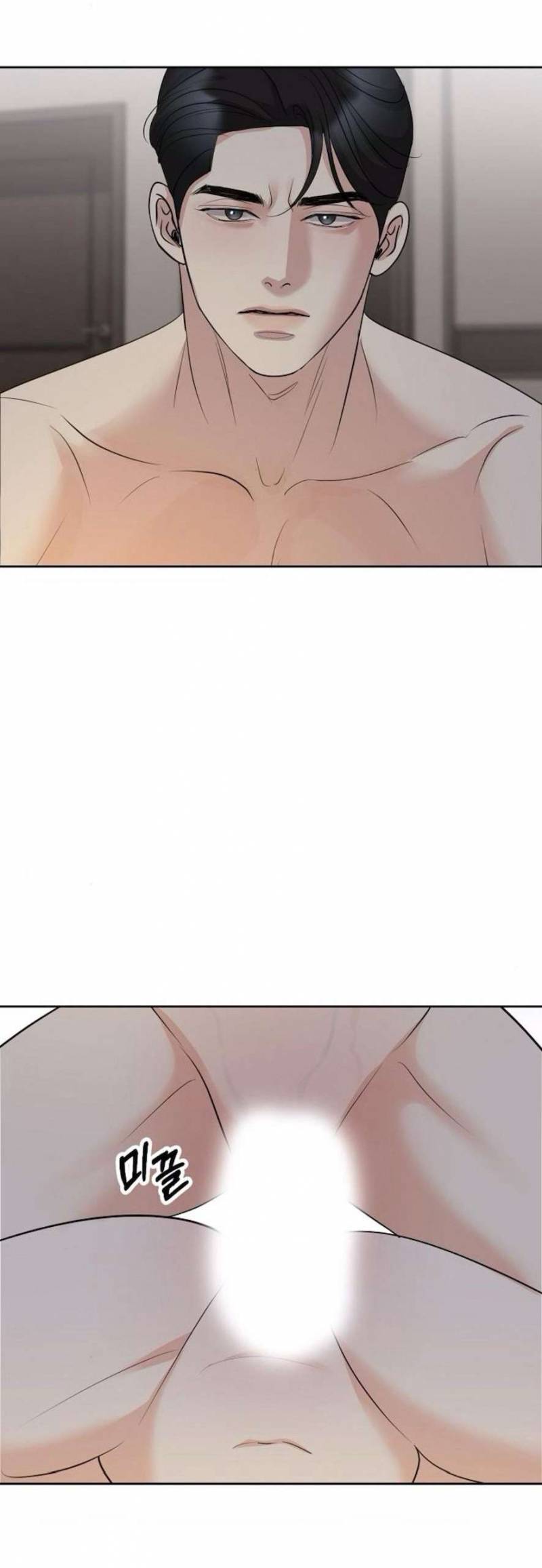 Cẩn Thận Va Phải Tình Yêu Chương 36 - trang 57