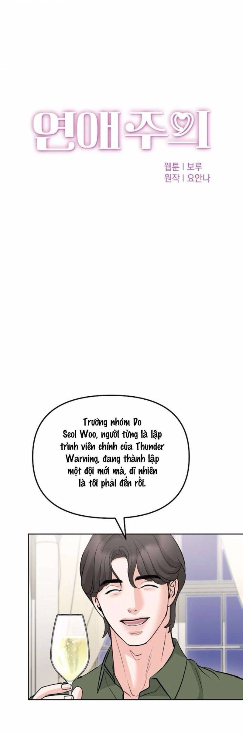 Cẩn Thận Va Phải Tình Yêu Chương 37 - trang 59