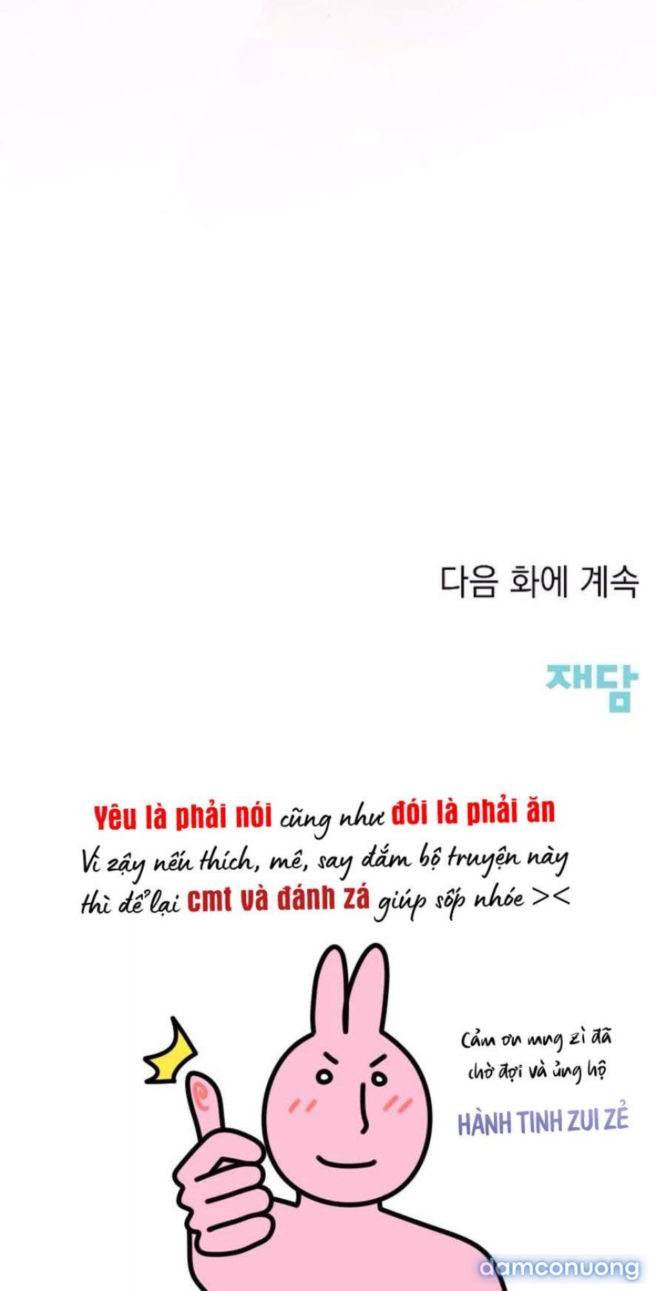 Cẩn Thận Va Phải Tình Yêu Chương 48 - trang 33