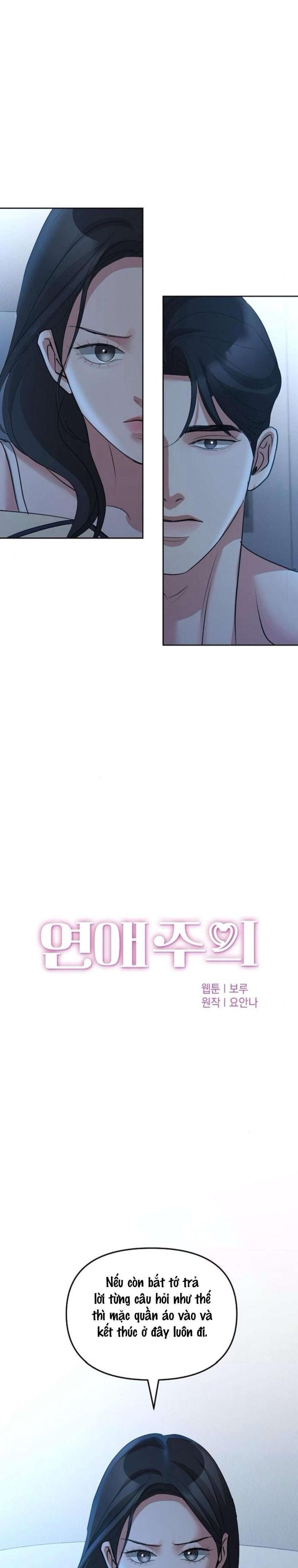 Cẩn Thận Va Phải Tình Yêu Chương 48 - trang 3