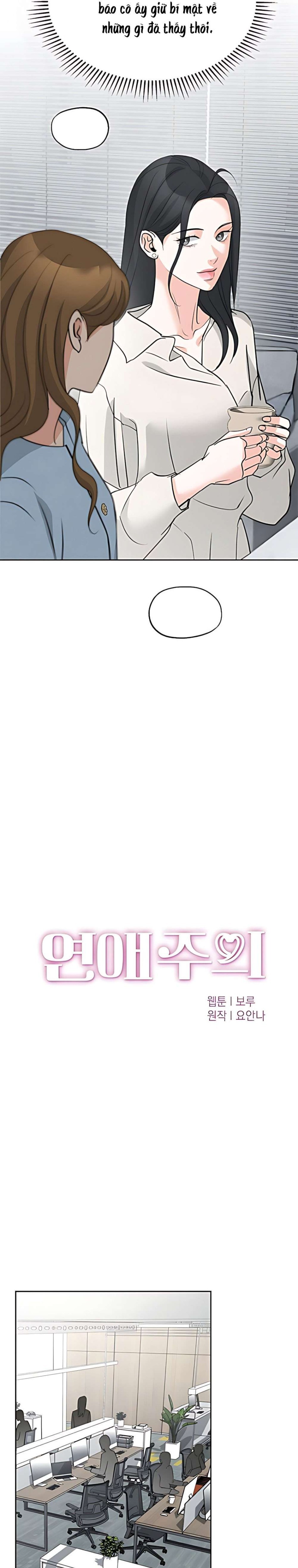 Cẩn Thận Va Phải Tình Yêu Chương 50 - trang 13