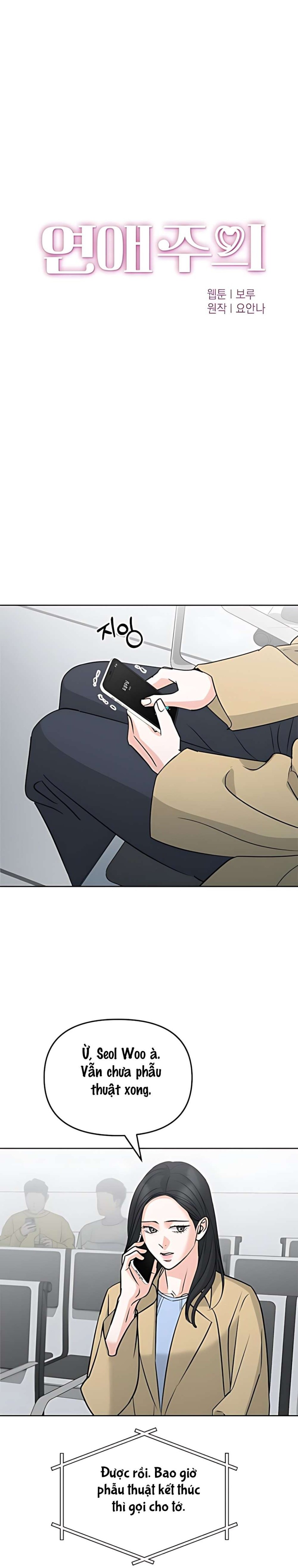 Cẩn Thận Va Phải Tình Yêu Chương 51 - trang 14