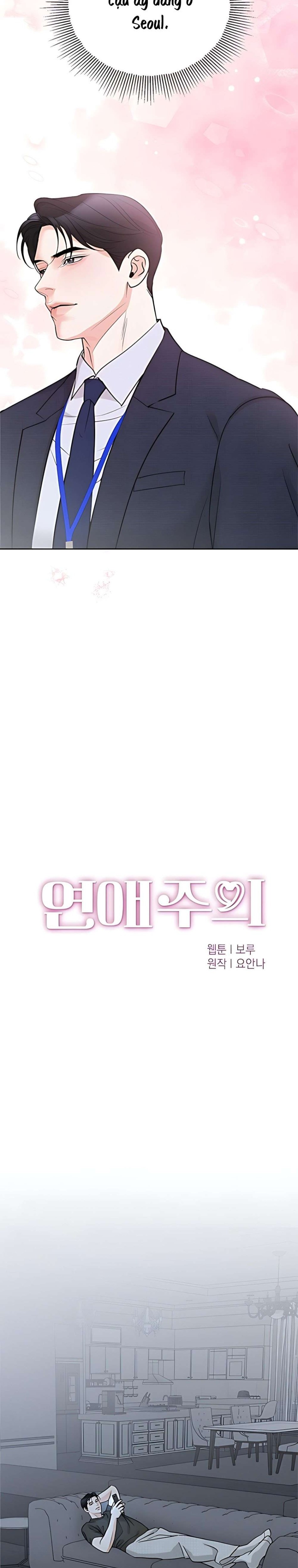 Cẩn Thận Va Phải Tình Yêu Chương 54 - trang 10