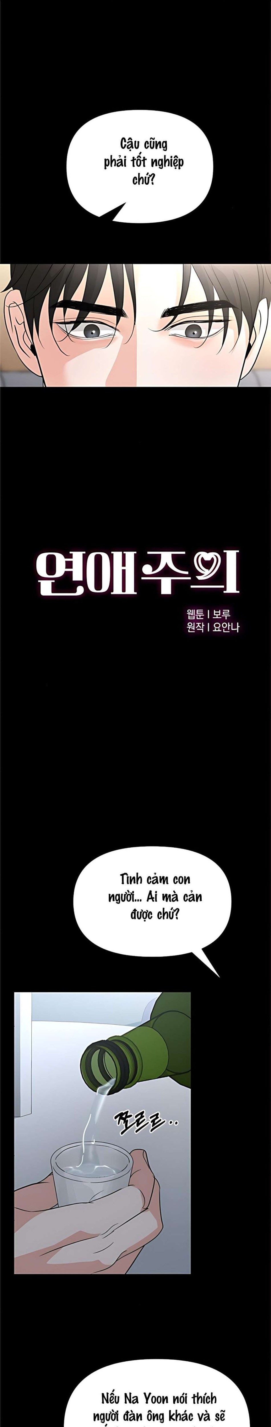 Cẩn Thận Va Phải Tình Yêu Chương 55 - trang 5