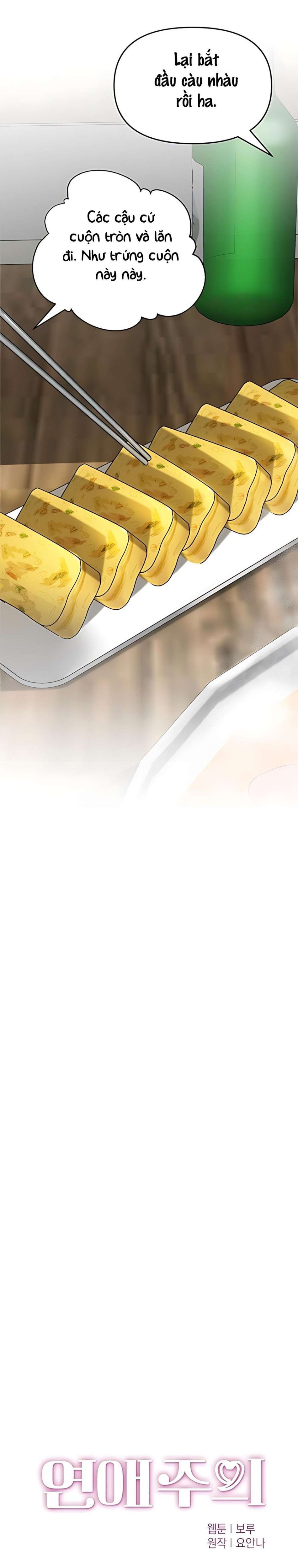 Cẩn Thận Va Phải Tình Yêu Chương 58 - trang 15